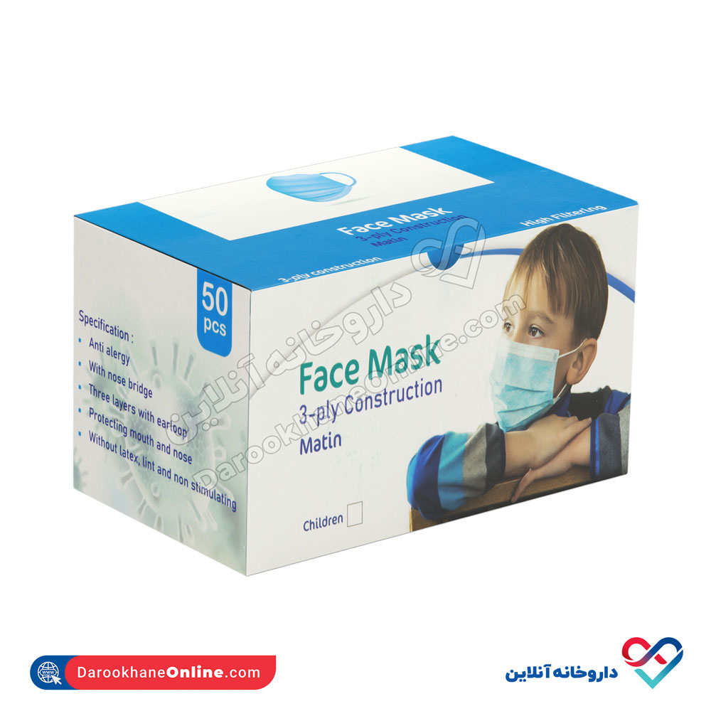 فیس ماسک سه لایه طرح دار کودک متین بسته 50 عددی - Image 4